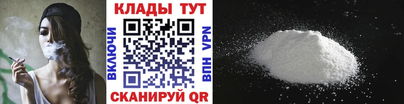 Продажа наркотиков Сокол Гашиш Псилоцибиновые грибы Мефедрон Alpha-PVP Конопля Кокаин