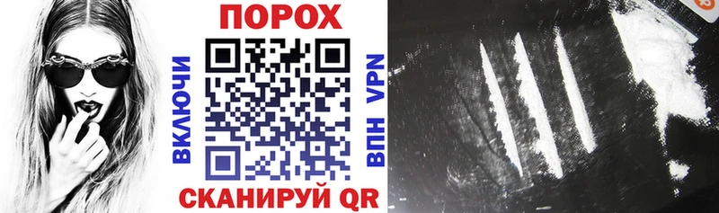 как найти закладки  Сокол  АМФ VHQ 