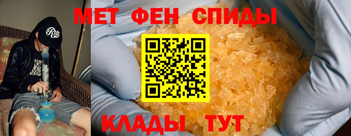 Амфетамин 98% Сокол