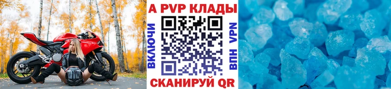магазин продажи наркотиков Сокол A-PVP СК