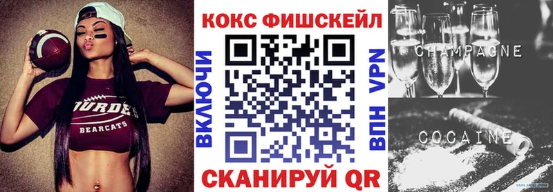 Cocaine 98%  где купить наркоту  Сокол 