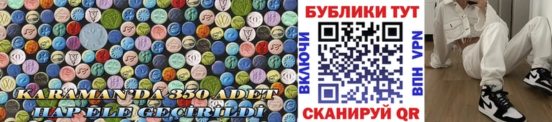 где найти наркотики  Сокол  Экстази круглые 