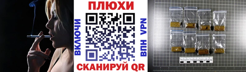 Гашиш Premium  что такое наркотик  Сокол 
