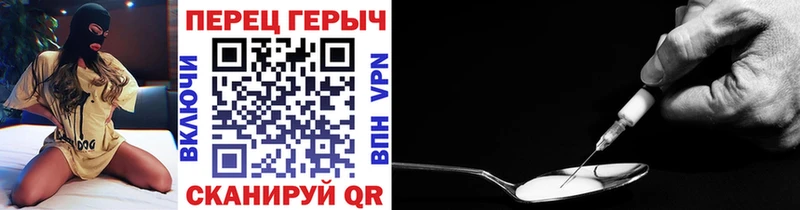ГЕРОИН герыч  Сокол 