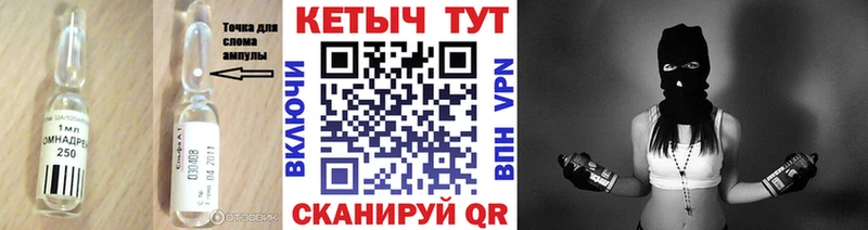 КЕТАМИН ketamine  это Telegram  Сокол  что такое  