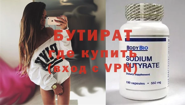 мяу мяу кристалл Нефтегорск