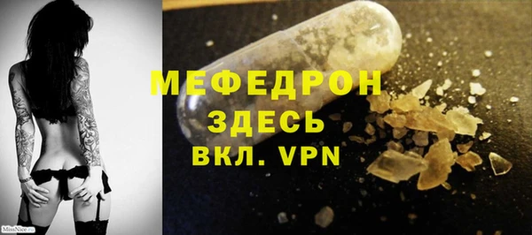 первитин Абинск