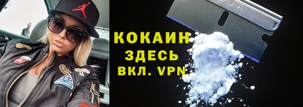 первитин Абинск