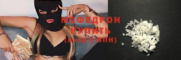 mix Абдулино