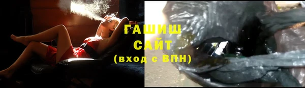 гашик Абаза