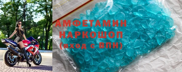 наркотики Алексин