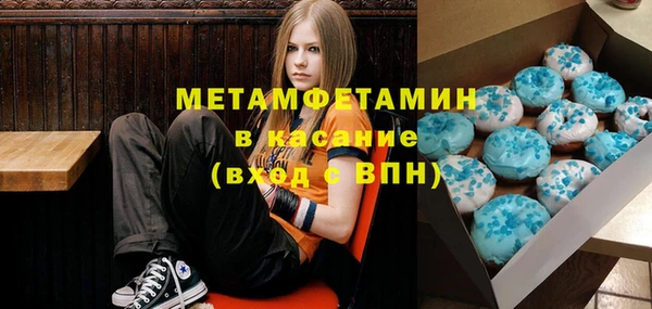 первитин Абинск