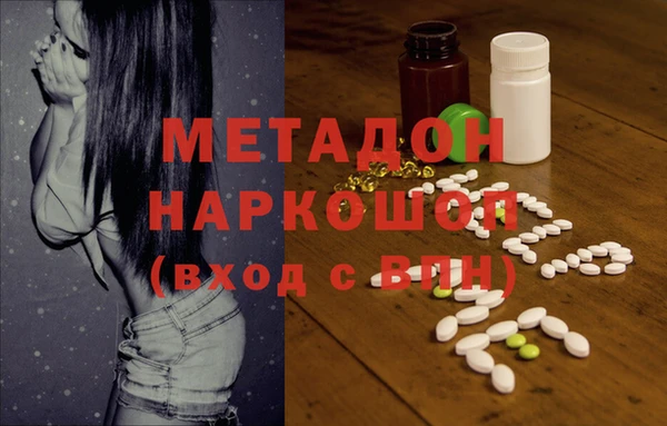 наркотики Алексин