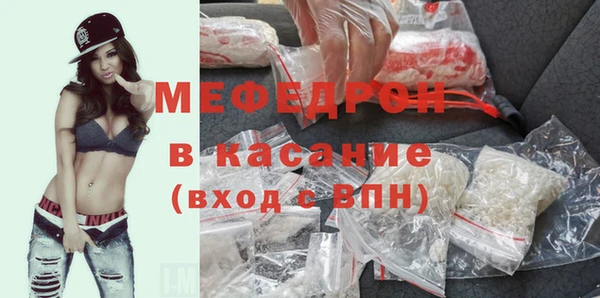 mix Абдулино
