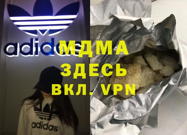 прущий лед Алзамай