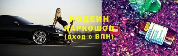 первитин Абинск