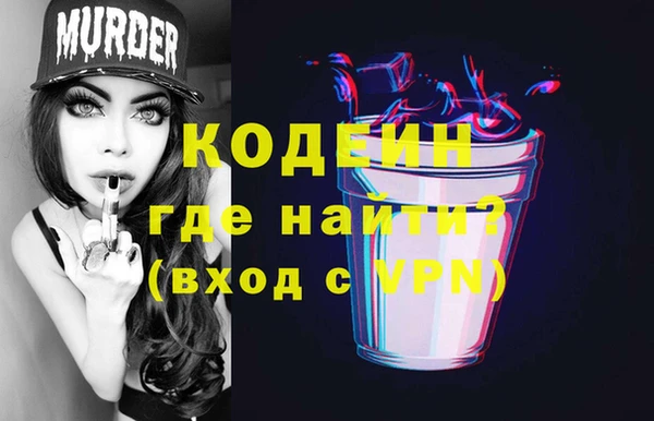 первитин Абинск