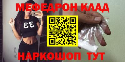 mdpv Ливны