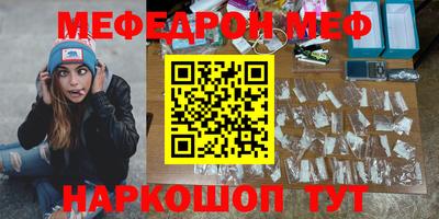 mdpv Ливны