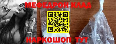 а пвп мука Лесосибирск