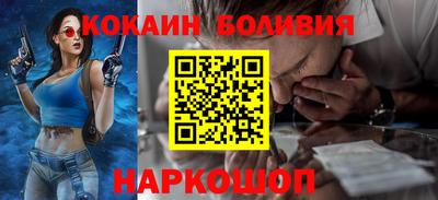 кокаин премиум Ликино-Дулёво