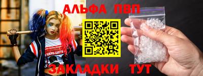 а пвп мука Лесосибирск