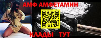 а пвп мука Лесосибирск