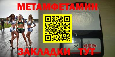 а пвп мука Лесосибирск