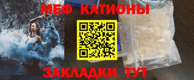 mdpv Ливны