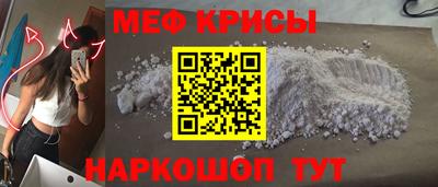 а пвп мука Лесосибирск