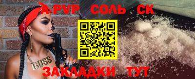 mdpv Ливны