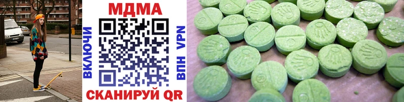 маркетплейс наркотические препараты Сокол MDMA Molly