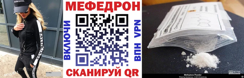 kraken tor Сокол МЕФ кристаллы