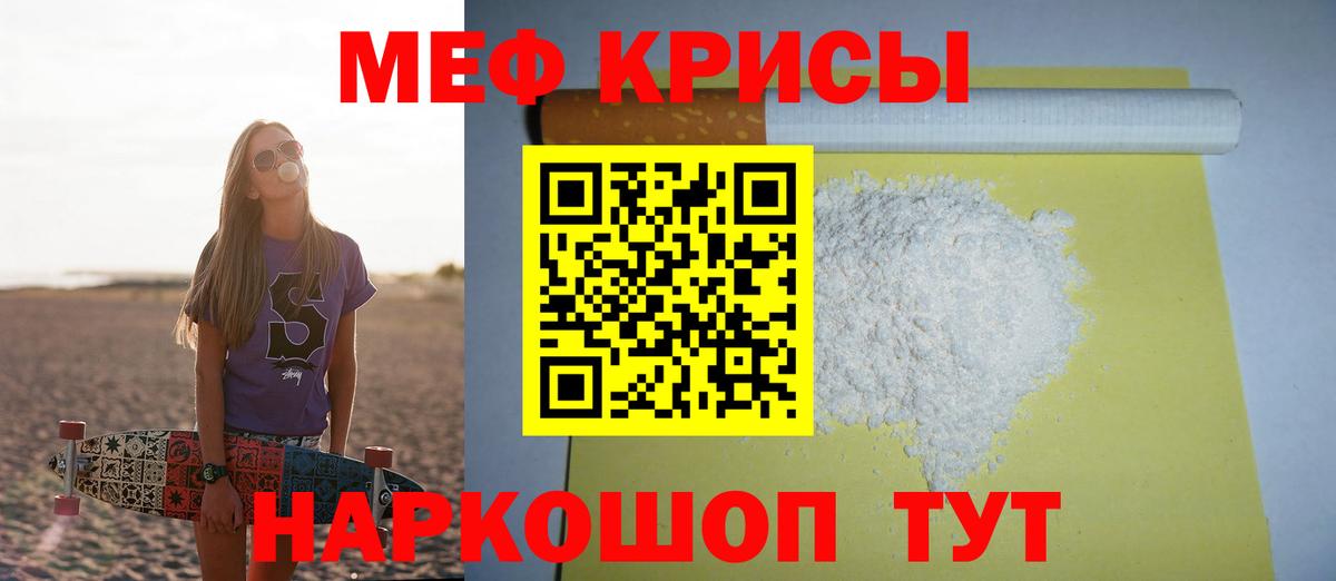 Мефедрон  Гашиш  АМФ   МАРИХУАНА  Сокол  Вход с VPN  MDMA  Экстази  Гашиш  МЕФ кристаллы 