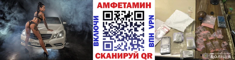 продажа наркотиков  OMG ТОР  Метамфетамин кристалл  Сокол 
