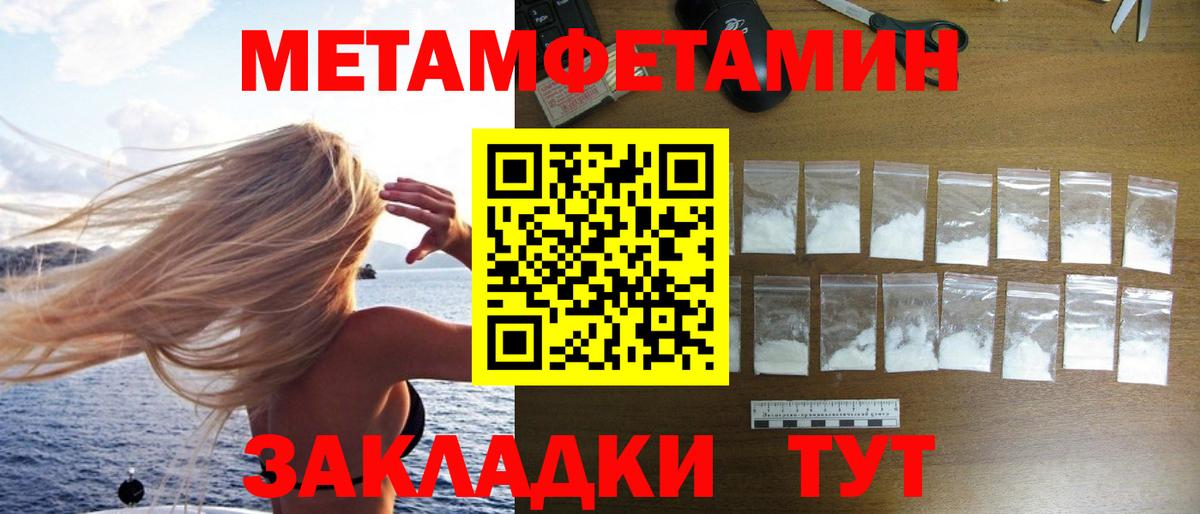 Галлюциногенные грибы Сокол