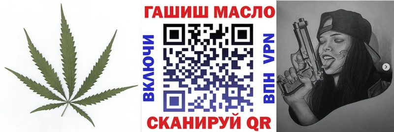 ТГК вейп  что такое   даркнет телеграм  Сокол  MEGA рабочий сайт 